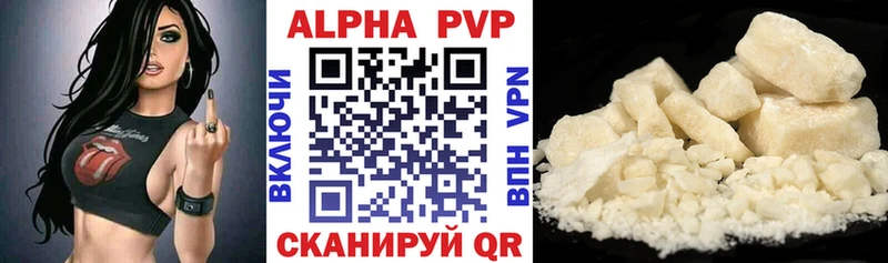 Где продают наркотики Саранск Alpha-PVP  Героин  ГАШ  Меф 