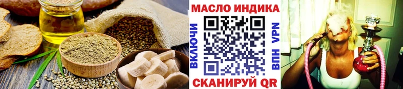 Печенье с ТГК конопля закладки Саранск