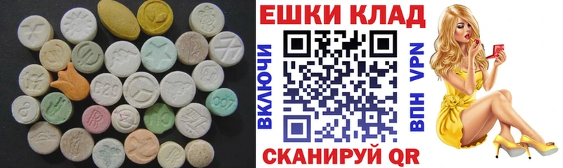 купить закладку  Саранск  Ecstasy Philipp Plein 