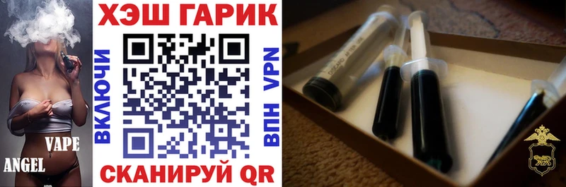 ГАШИШ убойный  Саранск 