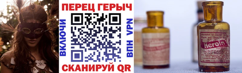 ГЕРОИН белый  Саранск 