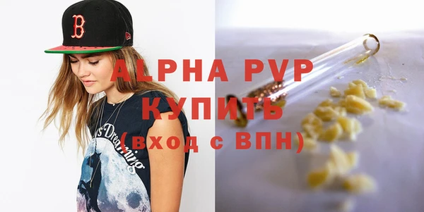 Альфа ПВП Алексин