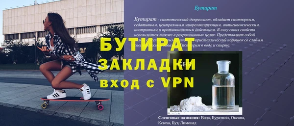 бошки Алзамай