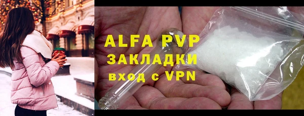 марки nbome Абаза
