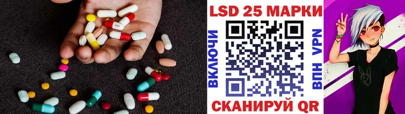 LSD-25 экстази кислота  Саранск 