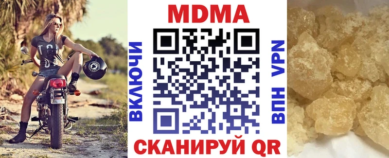 МДМА Molly Саранск