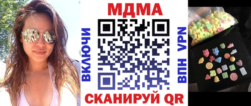 mega ТОР  наркошоп  Саранск  MDMA VHQ 