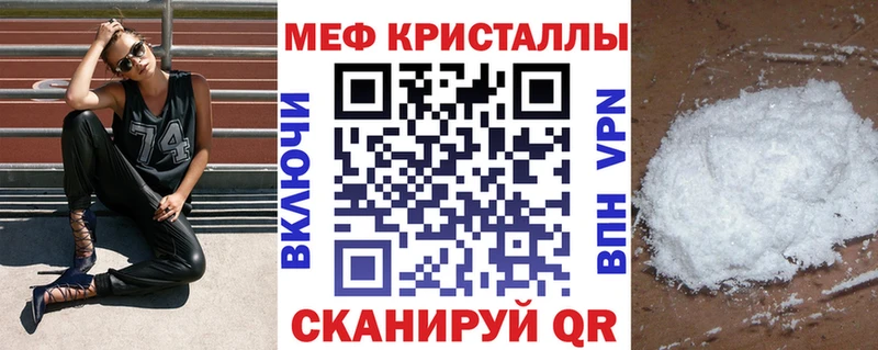 МЯУ-МЯУ мука  Саранск 