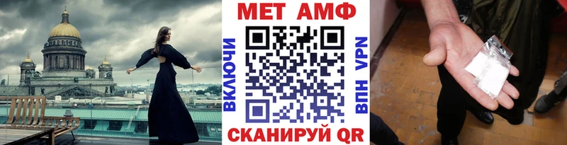МЕТАМФЕТАМИН кристалл  Саранск 