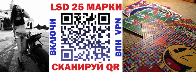 Марки NBOMe 1,8мг  Саранск 